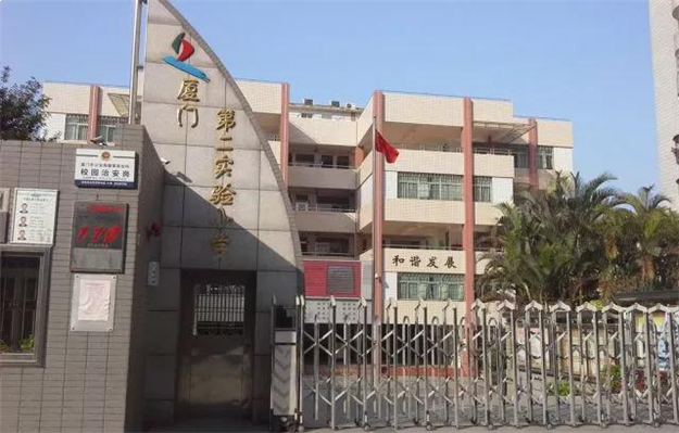 积分入学报名人数破3万！厦门16所省优小学周边房源报价新鲜出炉！——九房网