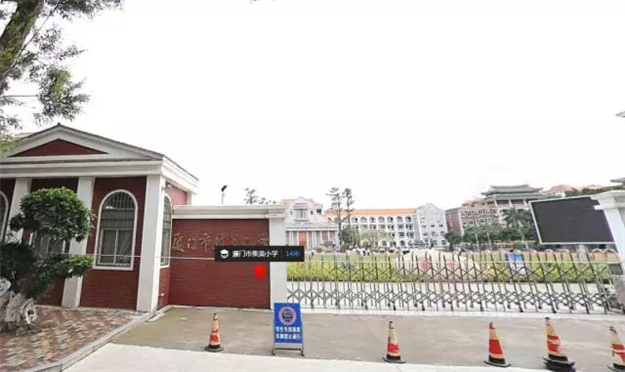 积分入学报名人数破3万！厦门16所省优小学周边房源报价新鲜出炉！——九房网