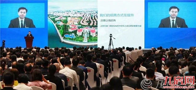 市委书记重要讲话!人才引进、土地开发、新城建设传来新消息!——九房网 市委书记重要讲话!人才引进、土地开发、新城建设传来新消息!——九房网