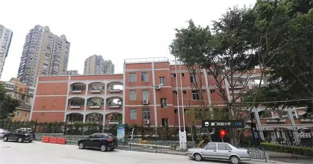 积分入学报名人数破3万！厦门16所省优小学周边房源报价新鲜出炉！——九房网