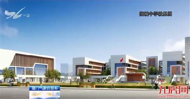 厦门房产,厦门房地产,厦门新房,九房网,厦门房产