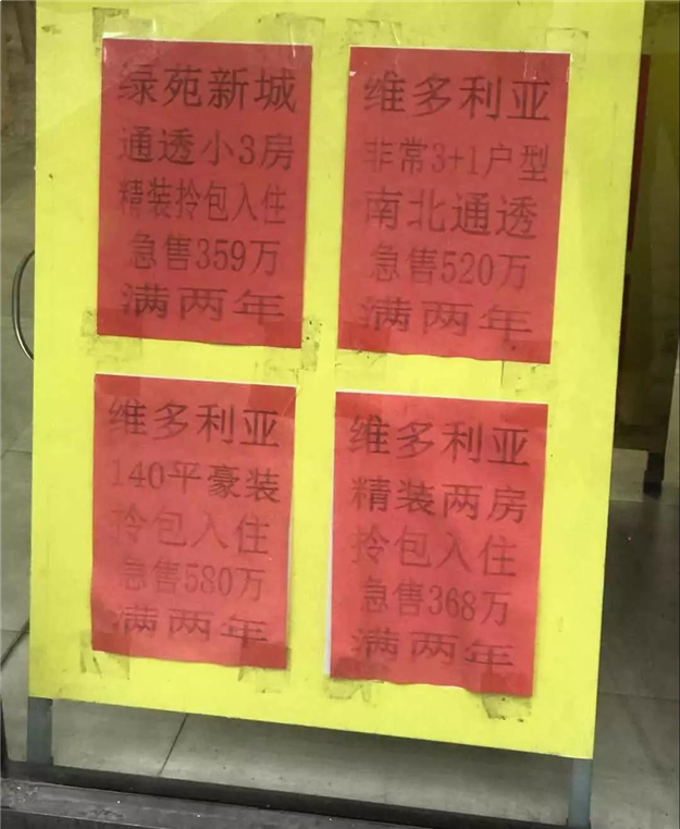 日均204套!临界点来了?厦门二手房成交周期拉长,房价已过半山腰…——九房网 日均204套!临界点来了?厦门二手房成交周期拉长,房价已过半山腰…——九房网