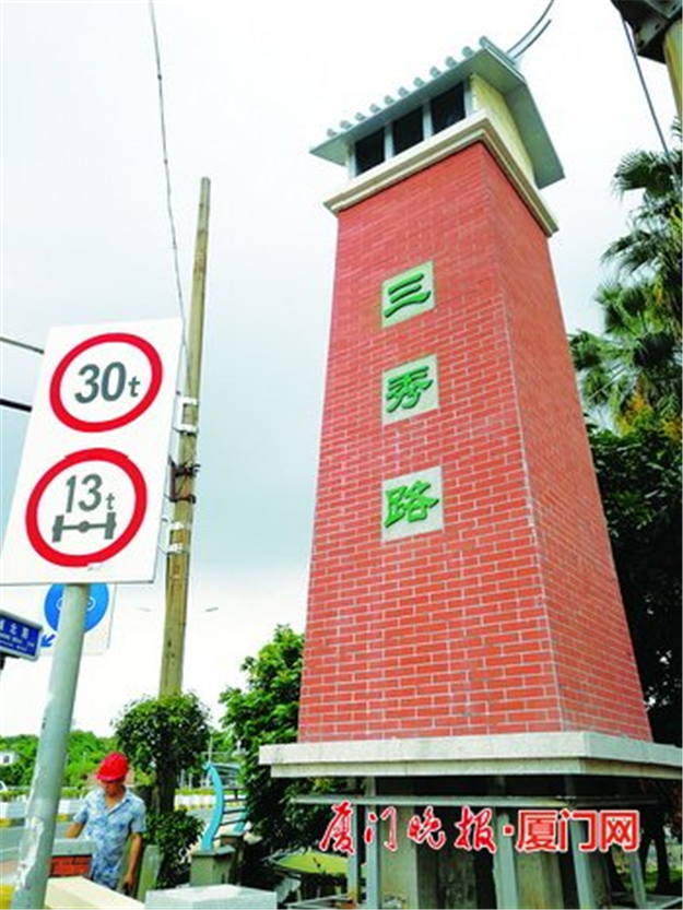 厦门房产,厦门房地产,厦门新房,九房网,厦门房产