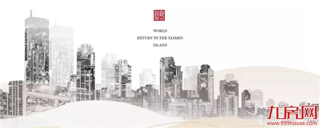 从闽系黑马到全国骏马，中骏的时代巡礼——九房网