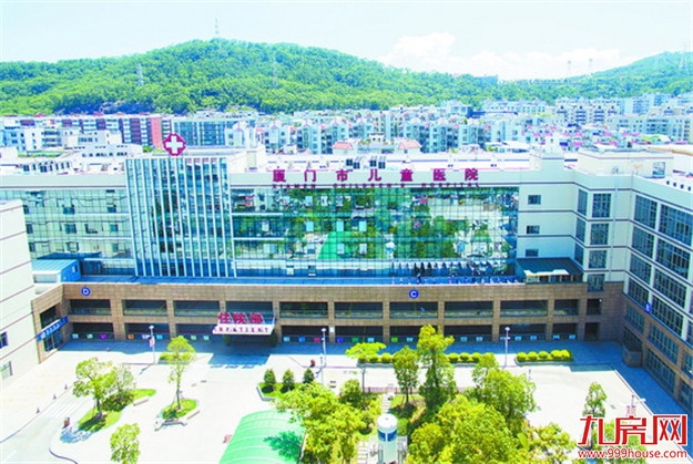 厦门市儿童医院正积极创建国家儿童区域性医疗中心——九房网 厦门市儿童医院正积极创建国家儿童区域性医疗中心——九房网