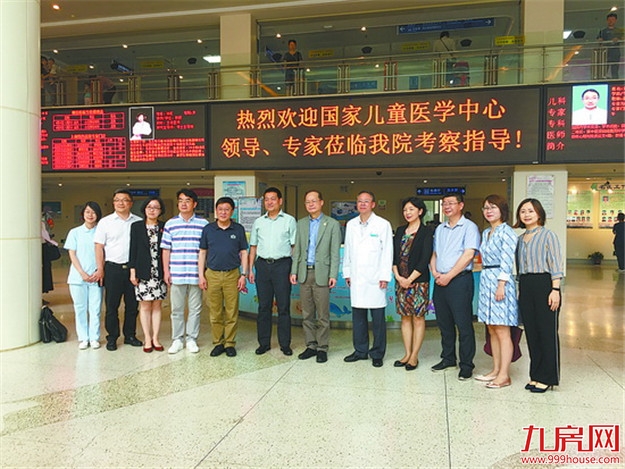 厦门市儿童医院正积极创建国家儿童区域性医疗中心——九房网 厦门市儿童医院正积极创建国家儿童区域性医疗中心——九房网