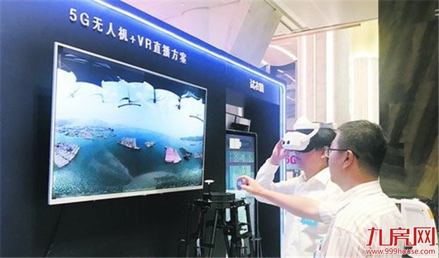 厦门市5G联合创新实验室挂牌 打造成5G人才培养基地——九房网