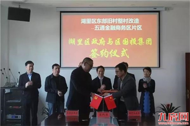 1年拆240万方!岛内东部拆迁最新进展曝光!一波人身价要涨!——九房网 1年拆240万方!岛内东部拆迁最新进展曝光!一波人身价要涨!——九房网