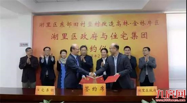 1年拆240万方!岛内东部拆迁最新进展曝光!一波人身价要涨!——九房网 1年拆240万方!岛内东部拆迁最新进展曝光!一波人身价要涨!——九房网