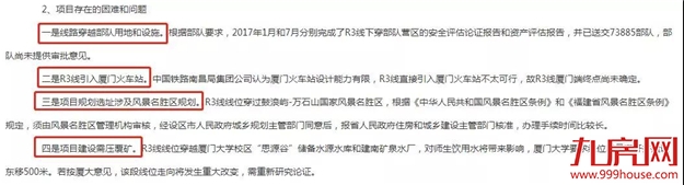 厦门房产,厦门房地产,厦门新房,九房网,厦门房产 厦门房产,厦门房地产,厦门新房,九房网,厦门房产