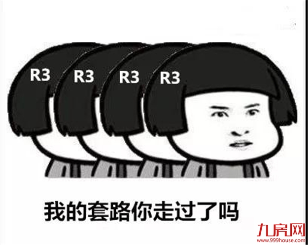 厦门房产,厦门房地产,厦门新房,九房网,厦门房产 厦门房产,厦门房地产,厦门新房,九房网,厦门房产