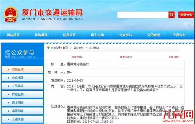 厦门房产,厦门房地产,厦门新房,九房网,厦门房产 厦门房产,厦门房地产,厦门新房,九房网,厦门房产