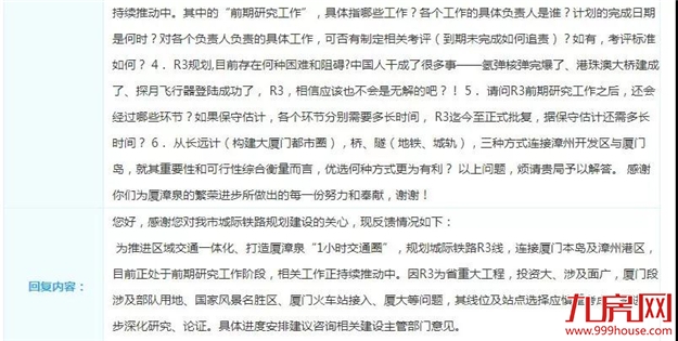 厦门房产,厦门房地产,厦门新房,九房网,厦门房产 厦门房产,厦门房地产,厦门新房,九房网,厦门房产