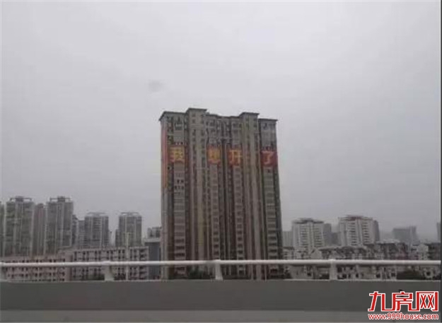 厦门房产,厦门房地产,厦门新房,九房网,厦门房产 厦门房产,厦门房地产,厦门新房,九房网,厦门房产