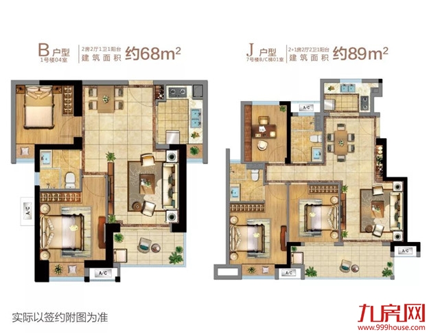 致敬被996围困的奋斗者,愿你能于此收获理想生活。——九房网 致敬被996围困的奋斗者,愿你能于此收获理想生活。——九房网