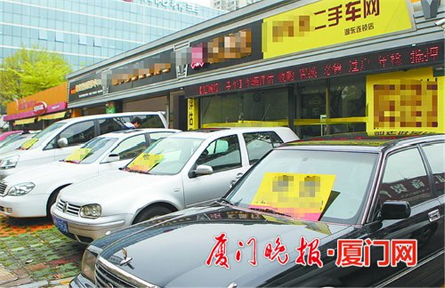 厦门二手车交易量连续三年增长 出口有望成为新增长点——九房网