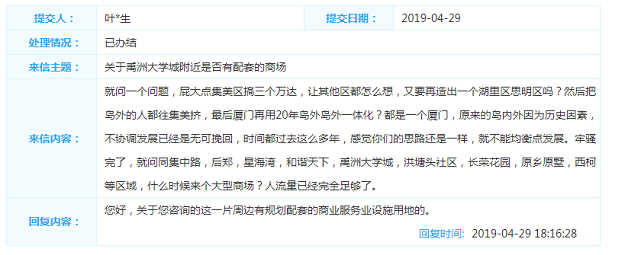 春末夏初厦楼市迎开盘潮！多盘推新入市，刚需产品受欢迎——九房网