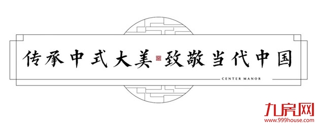 与时代·共玺樾|这是一场载入史册的发布会——九房网 与时代·共玺樾|这是一场载入史册的发布会——九房网