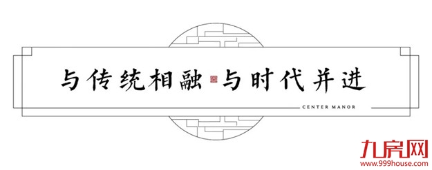与时代·共玺樾|这是一场载入史册的发布会——九房网 与时代·共玺樾|这是一场载入史册的发布会——九房网