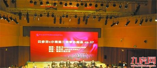 厦门房产,厦门房地产,厦门新房,九房网,厦门房产