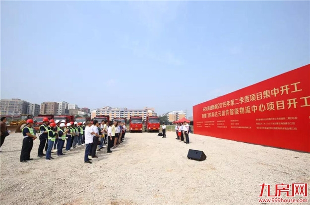 定了!厦门重磅会议:8大片区腾飞!划定未来3年城市发展蓝图——九房网 定了!厦门重磅会议:8大片区腾飞!划定未来3年城市发展蓝图——九房网