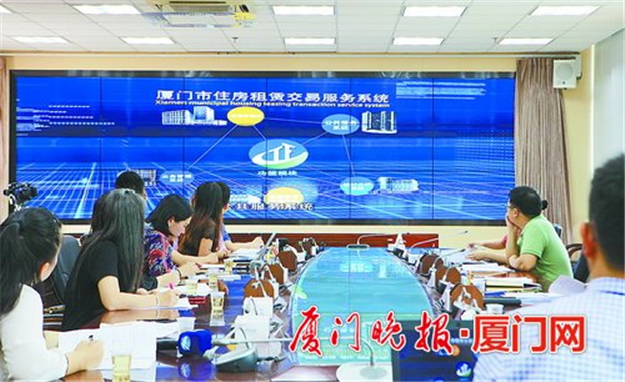 厦门房产,厦门房地产,厦门新房,九房网,厦门房产