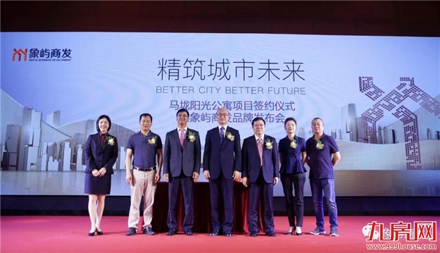 厦门房产,厦门房地产,厦门新房,九房网,厦门房产