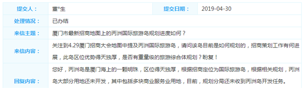 厦门房产,厦门房地产,厦门新房,九房网,厦门房产 厦门房产,厦门房地产,厦门新房,九房网,厦门房产