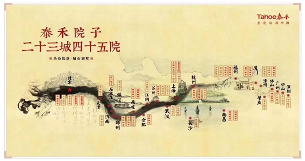 5.18温泉国院全球启售,以皇家礼序,敬献同安贵胄!——九房网 5.18温泉国院全球启售,以皇家礼序,敬献同安贵胄!——九房网