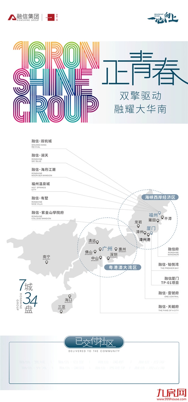 不知道520送什么礼物?来这里看看——九房网 不知道520送什么礼物?来这里看看——九房网