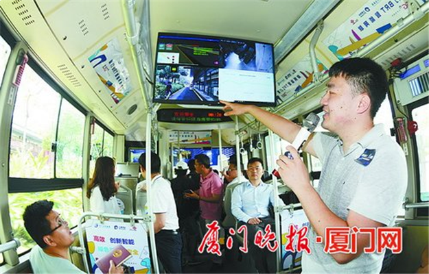 率先全国 厦门首个5G BRT站点今日开放——九房网