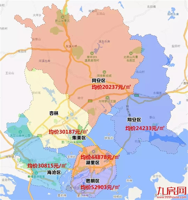 怒卖16817套！4个半月成交量顶过去一年！厦门二手房真的好猛！——九房网