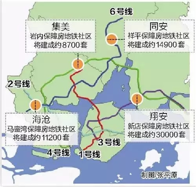 喜大普奔!4536套房源!厦保障房地铁社区再传新消息!还有这些项目......——九房网 喜大普奔!4536套房源!厦保障房地铁社区再传新消息!还有这些项目......——九房网