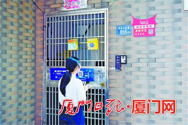 同安区解决治安管理难题 出租房有“星级”租房更安全——九房网