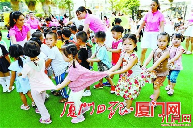 厦门房产,厦门房地产,厦门新房,九房网,厦门房产