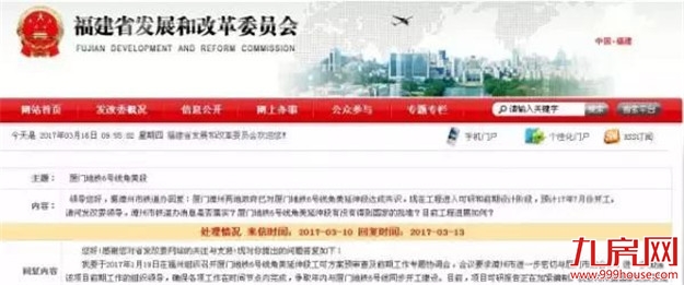 厦门房产,厦门房地产,厦门新房,九房网,厦门房产 厦门房产,厦门房地产,厦门新房,九房网,厦门房产