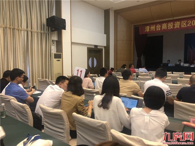 厦门房产,厦门房地产,厦门新房,九房网,厦门房产 厦门房产,厦门房地产,厦门新房,九房网,厦门房产