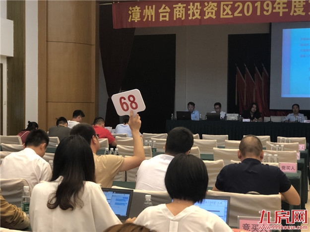 厦门房产,厦门房地产,厦门新房,九房网,厦门房产 厦门房产,厦门房地产,厦门新房,九房网,厦门房产