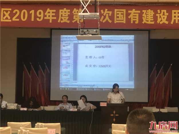 厦门房产,厦门房地产,厦门新房,九房网,厦门房产 厦门房产,厦门房地产,厦门新房,九房网,厦门房产