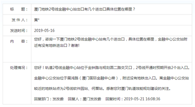 三个保障房地铁社区项目封顶 明年将交付住房11923套——九房网 三个保障房地铁社区项目封顶 明年将交付住房11923套——九房网