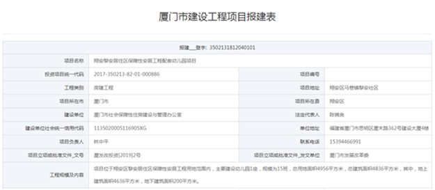 厦门房产,厦门房地产,厦门新房,九房网,厦门房产 厦门房产,厦门房地产,厦门新房,九房网,厦门房产