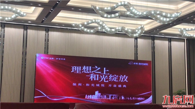 厦门房产,厦门房地产,厦门新房,九房网,厦门房产 厦门房产,厦门房地产,厦门新房,九房网,厦门房产