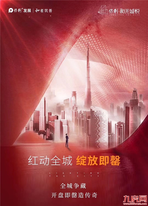 厦门房产,厦门房地产,厦门新房,九房网,厦门房产 厦门房产,厦门房地产,厦门新房,九房网,厦门房产