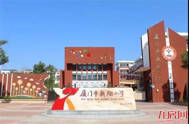 两所市属学校公布今年小学划片!并预告明年入学新规——九房网 两所市属学校公布今年小学划片!并预告明年入学新规——九房网