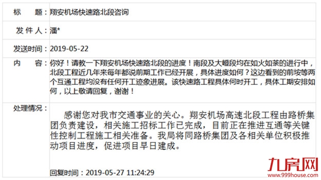 厦门房产,厦门房地产,厦门新房,九房网,厦门房产 厦门房产,厦门房地产,厦门新房,九房网,厦门房产