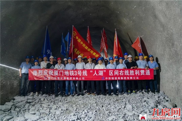 厦门房产,厦门房地产,厦门新房,九房网,厦门房产 厦门房产,厦门房地产,厦门新房,九房网,厦门房产