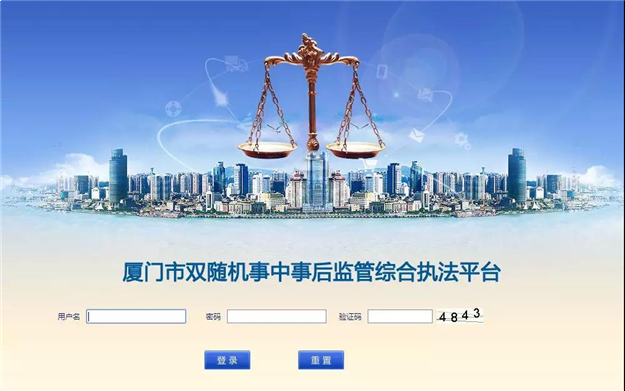 最新！商品房预售监督管理等6项双随机检查启动，工作办法出台了！——九房网