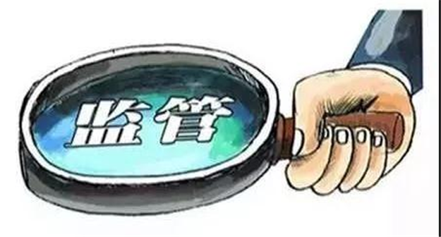 最新！商品房预售监督管理等6项双随机检查启动，工作办法出台了！——九房网