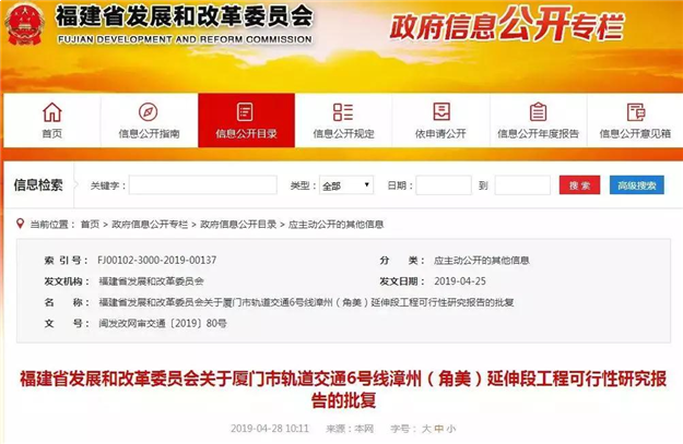 厦门房产,厦门房地产,厦门新房,九房网,厦门房产 厦门房产,厦门房地产,厦门新房,九房网,厦门房产