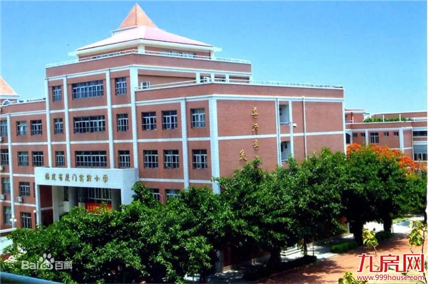 厦门学位全线预警!网友:又要涨价了?7大热门学区房房价全曝光——九房网 厦门学位全线预警!网友:又要涨价了?7大热门学区房房价全曝光——九房网
